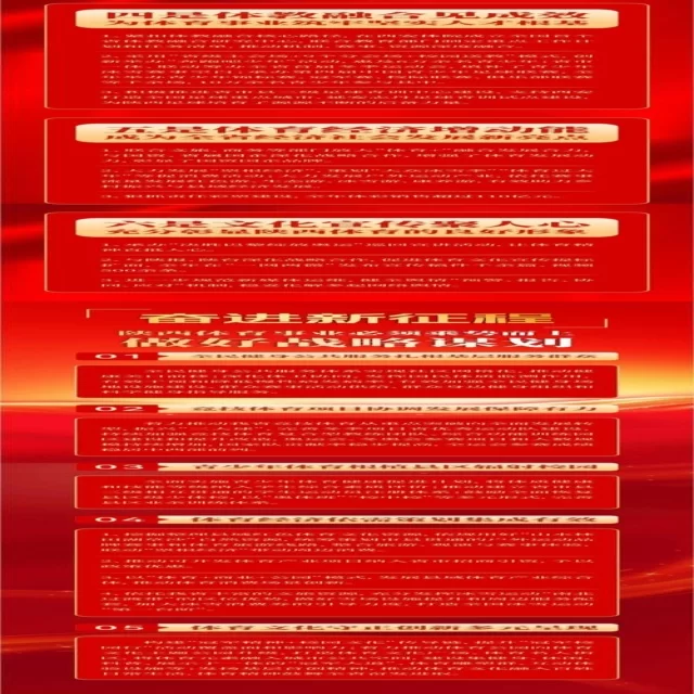 从阵容视角聚焦训练备战新闻的独特解读